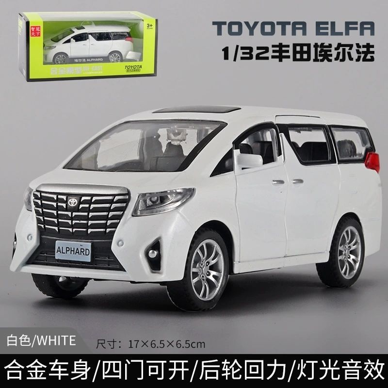 1:32 Toyota Alpha Alloy Car Model Ornaments Huili Acousto-optic Children's Toy Simulation Commercial Vehicle Cross-border Foreign Trade 1:32 Toyota Alpha Alloy Car Model Ornaments Huili Acousto-optic Children's Toy Simulation Commercial Vehicle Cross-border Foreign Trade