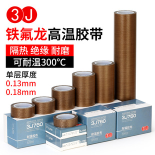 3J760�ط����z���F�����z���ط����͸ߜظߜ��z����ڙC�����z��