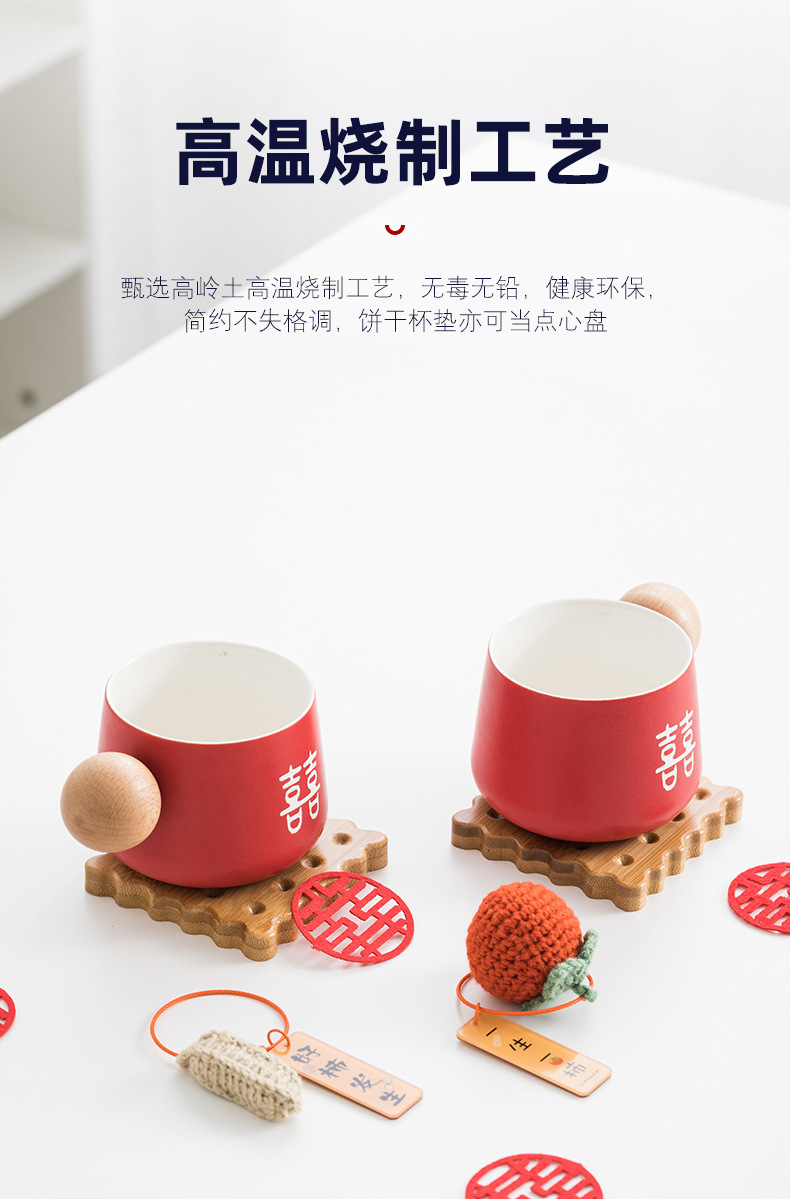 好柿发生情侣对杯套装_08