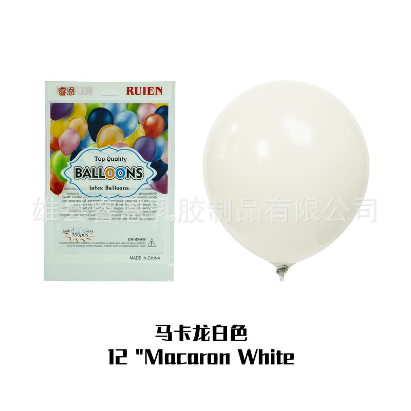 マカロン風船5インチ10インチ12インチ厚い誕生日パーティーの結婚式の装飾ラテックス円形風船|undefined