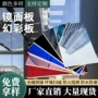幻彩定制竹炭纤维护墙板