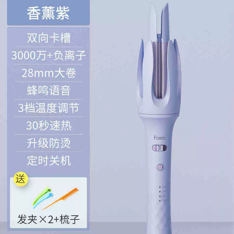 Full automatic curly hair rod, large wavy large wave multi -function curls lazy curly hair 28mm rolling stick