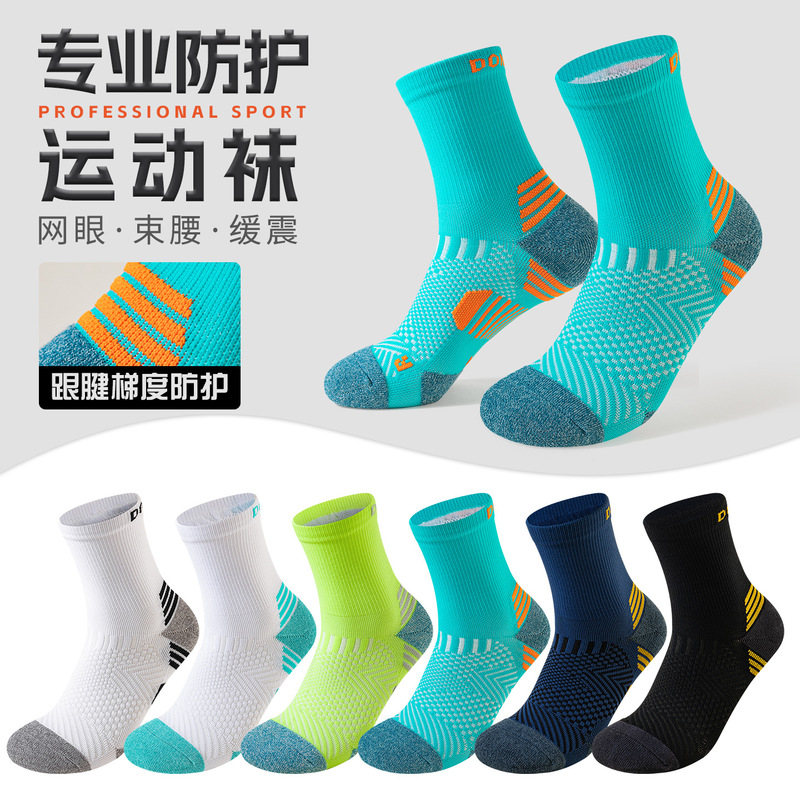 Amazon International Marathon Running Socks Sports Socks Men's and Women's Mountaineering Trail Running Mid-Tube Socks