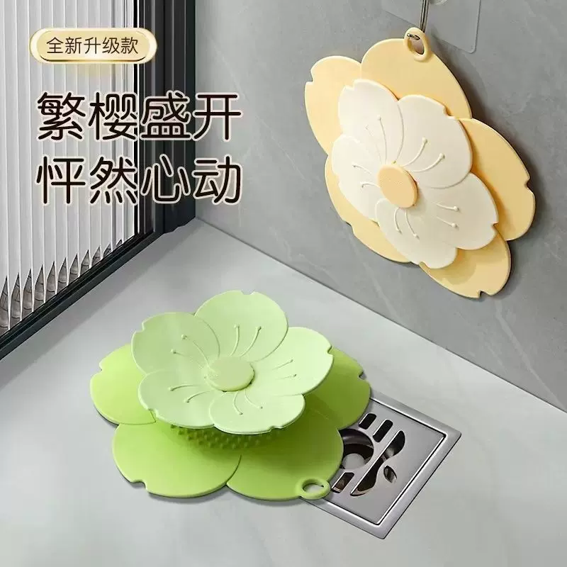 樱花地漏防臭硅胶厕所反味密封盖卫生间防虫封口下水道除臭神器