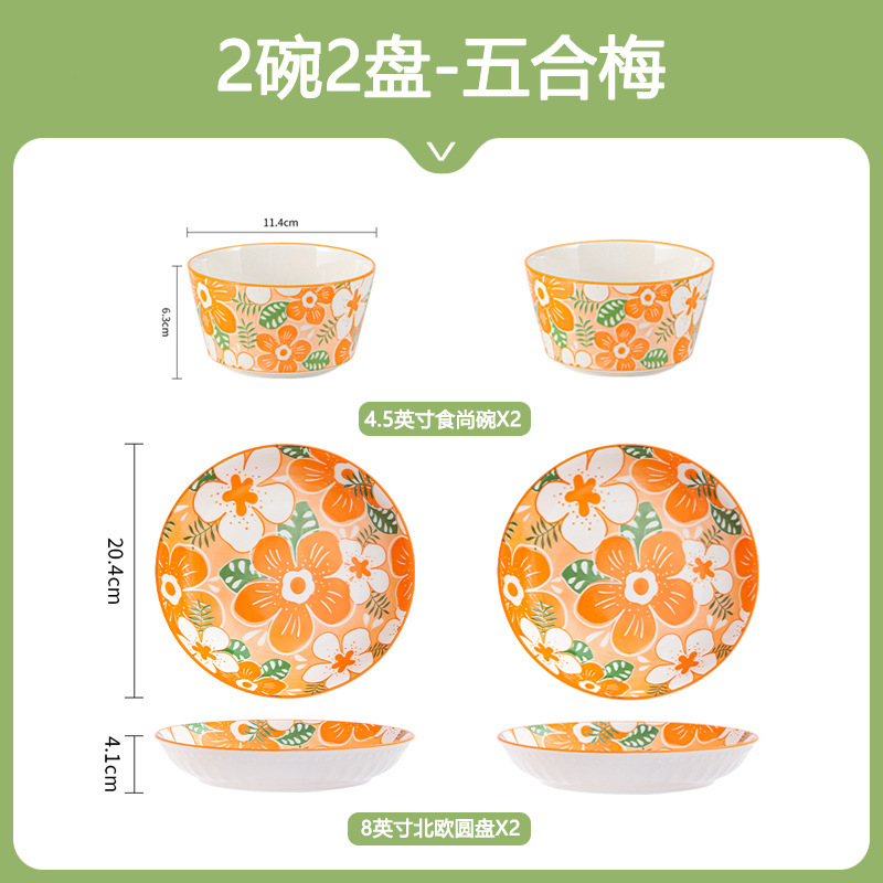 家庭用食事ボウル、小さな新鮮なインターネットセレブセラミックボウル、厚みのある火傷防止ライスボウル、サラダボウル、ボウルとスプーンの組み合わせ|undefined