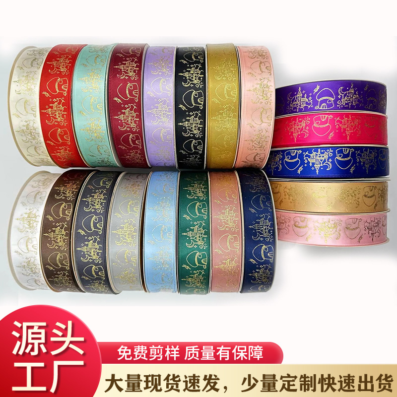 Láser oro casa mágica seta dorado cinta hecha a mano DIY joyería caja de regalo embalaje nuevo bar soporte cinta al por mayor