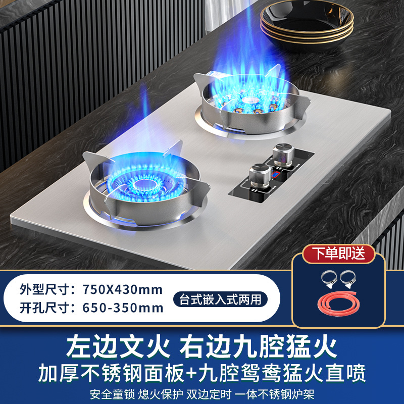 플래그십 강화 만다린 오리 직접 주입 치열한 지능형 타이밍 스테인레스 스틸 통합 히트 랙