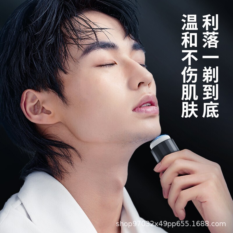 HYUNDAIミニかみそり電気シェーバー小鋼砲超水洗いきれいな男性の贈り物1名|undefined
