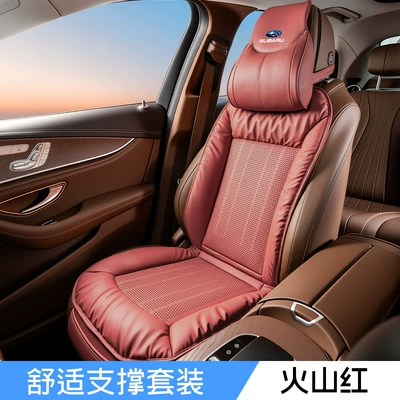 Four Seasons Pad | Outback, BRZ, Impreza/Legacy, breathable for - stain-resistant-breathable-seat-cushion-and-backrest-headrest-volcano-red-single-seat-subaru