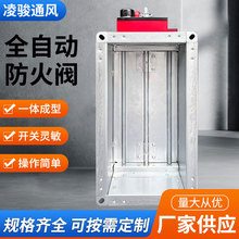3C防火阀调节阀70度150度280度风量调节全自动电动消防排烟可调节