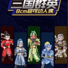 �迢����ȺӢ�eľä���P���w�С�b�����������kƴ�b��߶Y��