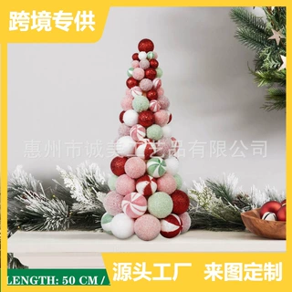 跨境定制圣诞树球形圆锥圣诞节装饰挂件派对小礼品泡沫球派对装