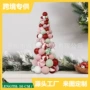 圣诞节定制跨境球形泡沫球