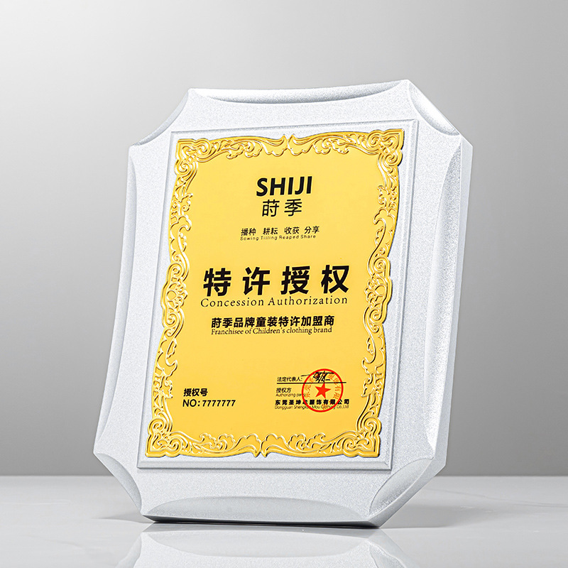 Nueva empresa de personalización de honor agente autorizado para unirse a la placa del distribuidor certificado de cooperación comercial de madera personalizada