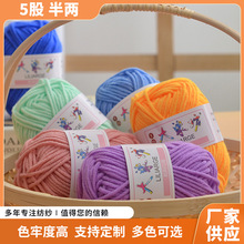 5�ɰ�ɴ�ë���F�ֹ�diy�����h��޾�ţ���އ��팚��ë����ż̺��