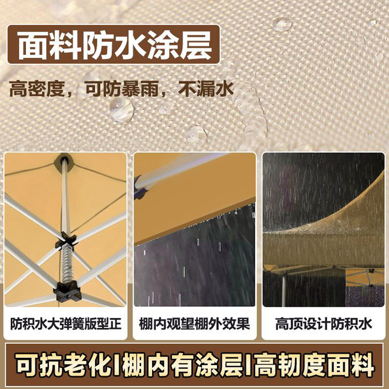 户外四脚透明防雨帐篷摆摊用四角遮阳棚商用雨棚伸缩大伞折叠雨篷|undefined