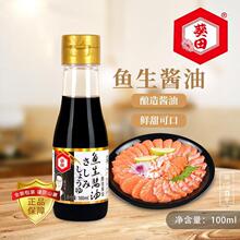 �����~���u���{ζ֭100ml��ʽ��˾���������~���r�{��պ�u֭���