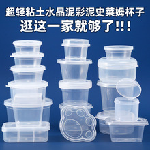 ���ճ����Ƥ�������zʷ�Rķ���b��PP�ܷ����DIY�ֹ��ռ{�з��b