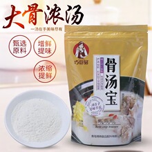 �ɏN�׹ǜ���450g�S��ֱ�lԭ�Ǹߜ��������r�����͸ߜظߜ�������