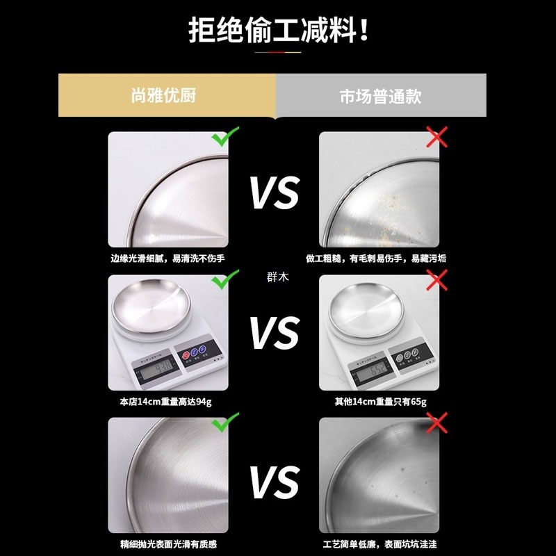 韓国 304 ステンレス鋼ディスク商業ゴールデンバーベキュープレートトレイフルーツケーキプレートディナープレートボーンプレート浅いプレート|undefined