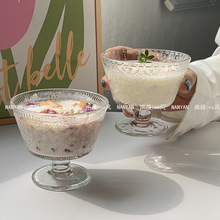 复古浮雕太阳花玻璃碗 ins风家用冰淇淋雪糕碗酸奶燕麦早餐甜品碗