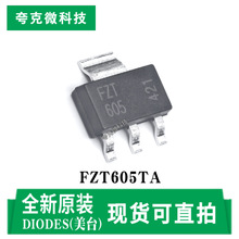 ԭ�b�����F؛FZT605TA 120V NPN�_���D��оƬ1.5A���� 2k������