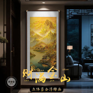 ؔ�M��ɽ�̽𸡵����P�b���������T����ʽ�����^���쮋ɽˮ��