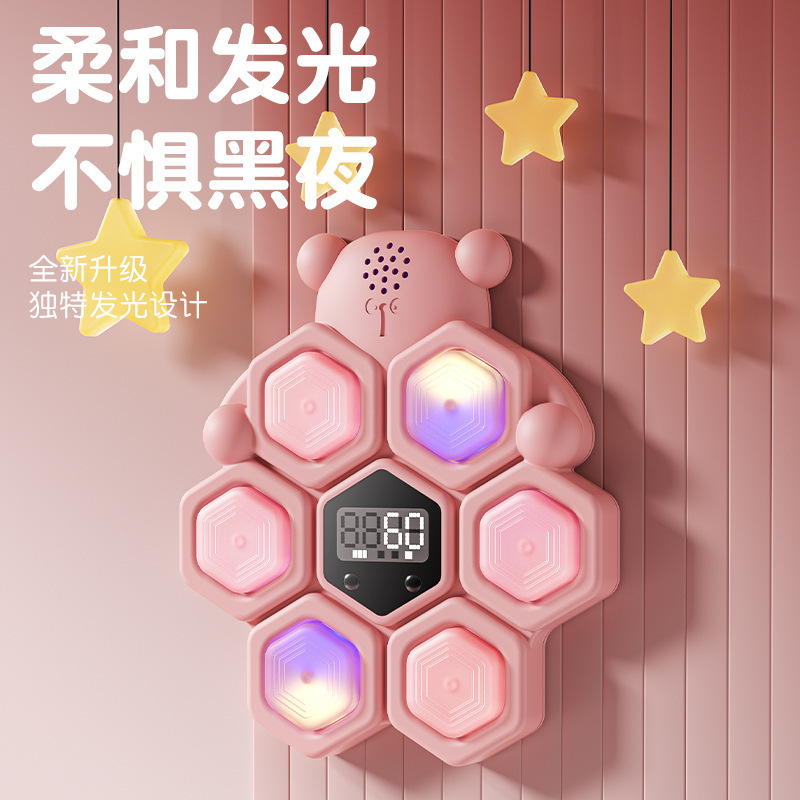 昌峰 打地鼠摸高跳训练器跳高触碰器儿童长高助长神器计数器跳高|undefined