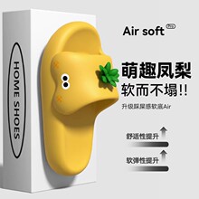 可爱拖鞋女款2026新款室内家居踩屎感静音防滑eva凉拖鞋女夏外穿