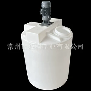500L Медицинская коробка коробка PAC Barrel Pam, помешивающая бочкой, лечебная лекарственная бочка для очистки воды 500 кг.