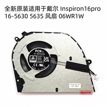 ����ȫ��ԭװDELL���� Inspiron16pro 16-5630 5635 ���� 06WR1W