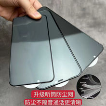 �O��13/11/15/14/16���QĤ12pro䓻�ĤX/XR���m����MAX��͵�Q�֙C