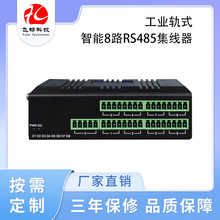 ���I܉ʽ����8·RS485������������·�z�y�K���x����