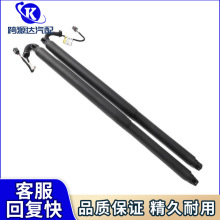 81780J5100  81770J5100汽车后备箱电动尾门撑杆适用18–23年起亚