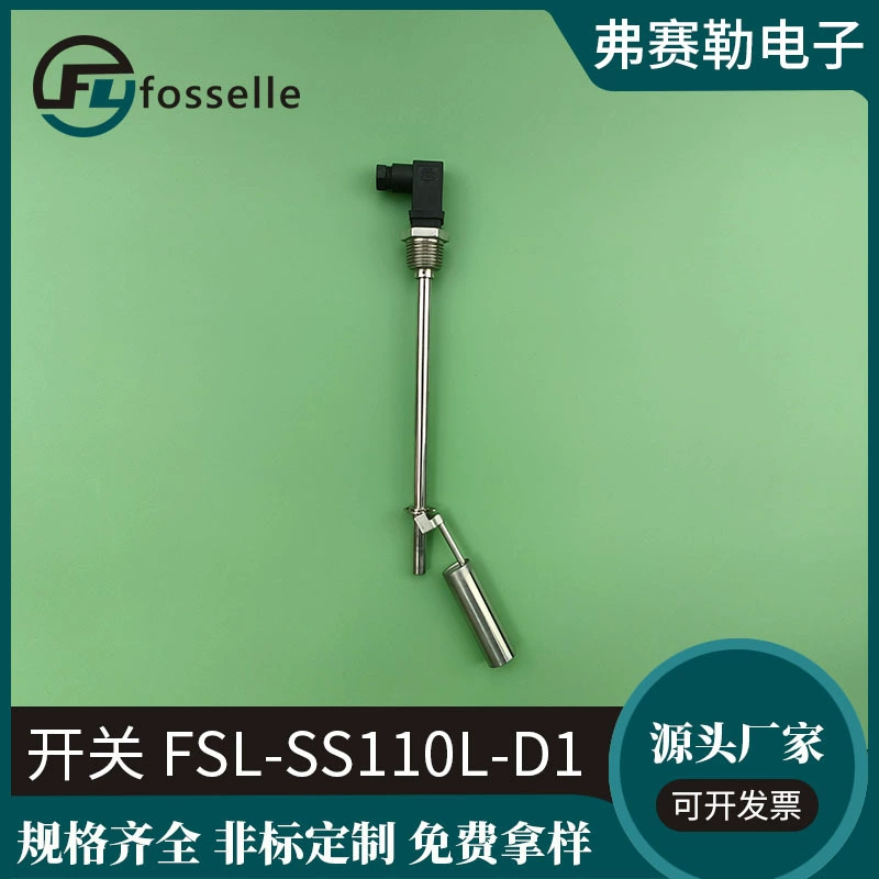 Боковой поплавковый датчик уровня из нержавеющей стали, поплавковый уровнемер, распределительная коробка Hirschmann, для масляных и водяных баков, химических жидкостей