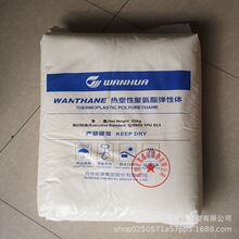 �ܼ�TPU ��̨�f�AWHT1185EC 늾���|��܇�Ȳ����Ʒ��