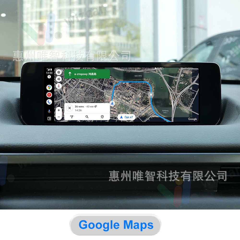 Mazda Cx50 Cx5 Cx30 Wizcar M1 Google Waze Maps Spotify Music