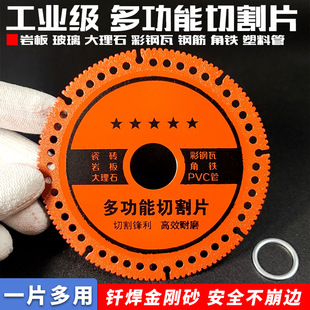 �ͺ϶๦���и�Ƭ�ɴu�Ұ����ʯ����߽��ٽ�ĥ�C�Ƭ�T������Ƭ
