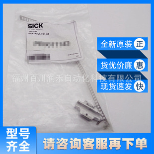 BEF-KHZ-RT1-63 sick sick Accessories Cylinder Sensor Bracket 2077683 New Original Inquiry