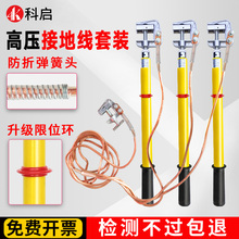 10KV�߉��ӵؾ��վ��늶�·�ӵذ���늷��ӵؾ��A35kv25��ܛ�~��