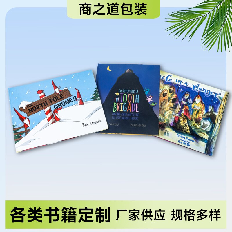 厂家销售书籍儿童益智故事书幼儿启蒙中英文绘本彩色印刷早教读物