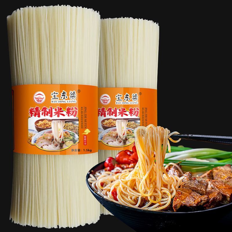 쌀국수 순중량 3파운드丨[약 15그릇 만들 수 있음]-1.5mm[중간 굵은 가루]丨베스트 셀러