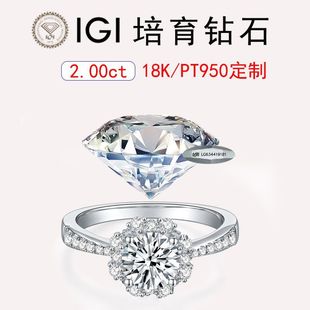 2 karat Breeding Diamond Laboratory Artificial Drill Shanghai IGI Certificate D Color Synthetic Bare Diamond VVS Clarity Bulk