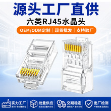 �S�����l�W��ˮ���^8p8c�����·�������^RJ45�W����X�W�����^