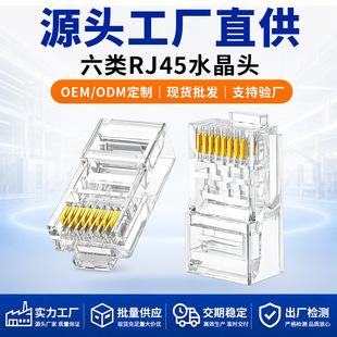�S�����l�W��ˮ���^8p8c�����·�������^RJ45�W����X�W�����^