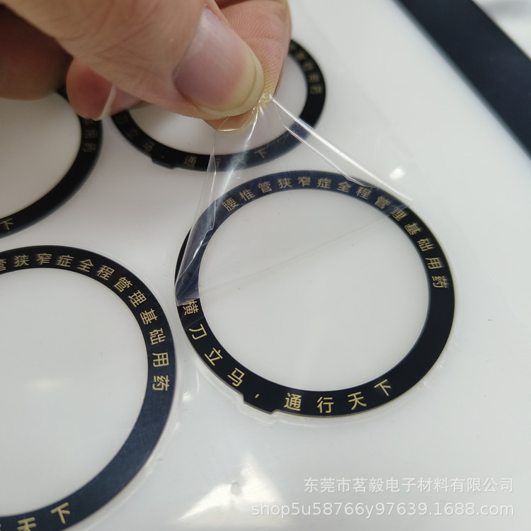 PC亚克力医疗设备镜片 LED液晶屏面板  有机玻璃高透防刮显示屏