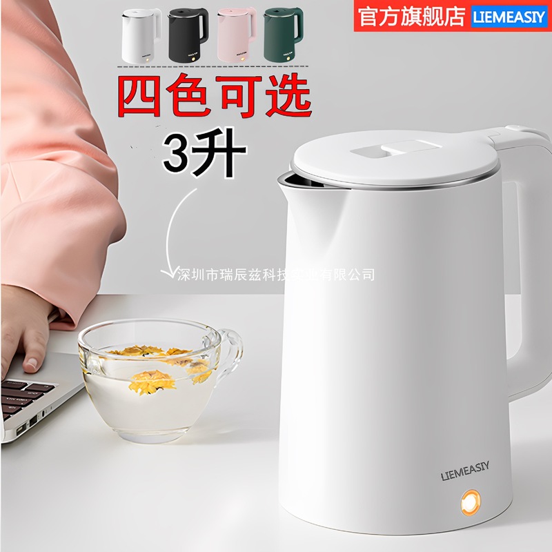 电热烧水壶家用宿舍小型开水保温一体热水器学生煮mini2025新款煲|undefined