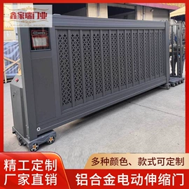 伸缩门;卷闸门;路障