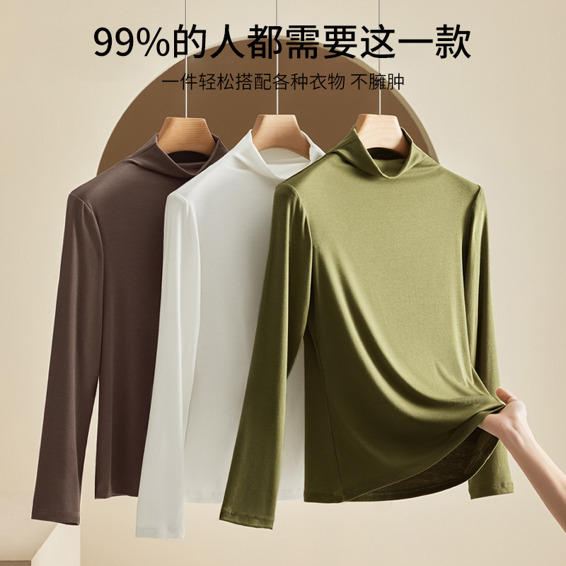 Otoño e invierno nueva camisa de fondo modal de cuello medio alto para mujer delgada de manga larga con ropa de otoño de color sólido