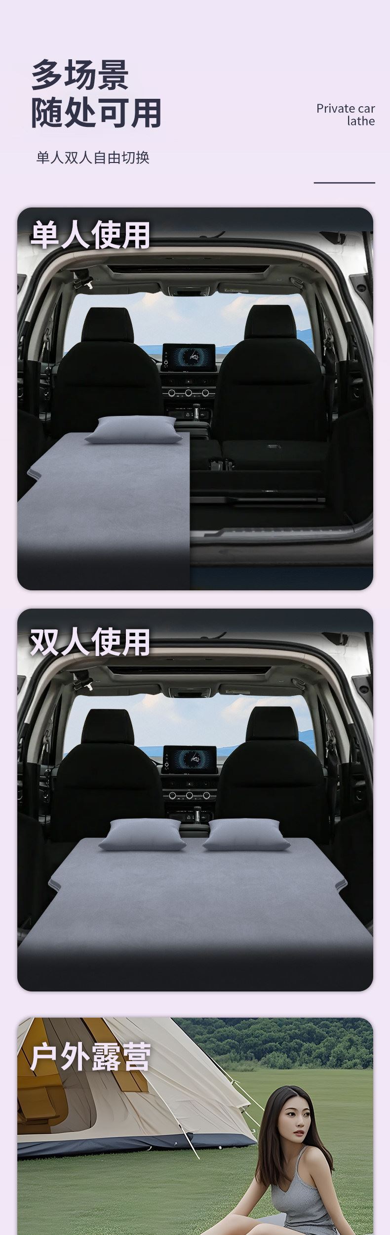 Suitable for Honda Crv Car Mattress Inflatable Trunk Rear Seat 24-Model Car Sleeping Tool Converted to Bed